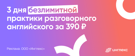 You can do it: самостоятельное изучение английского языка