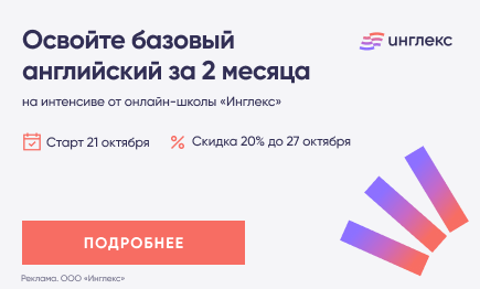 МАСТЕРИТЬ — перевод на английский с примерами