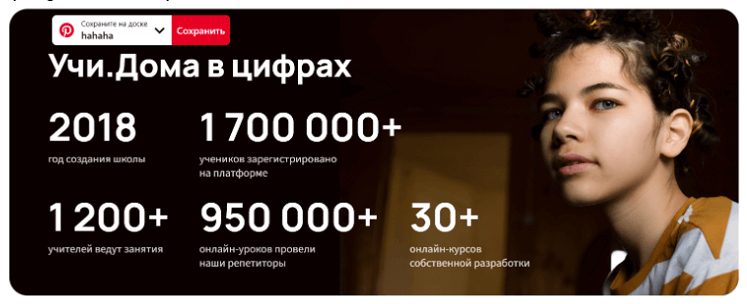 Иллюстрация для статьи «Топ-7 онлайн-школ английского языка для подростков»