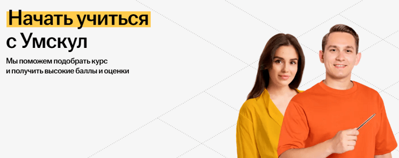 Иллюстрация для статьи «Рейтинг лучших школ подготовки к ОГЭ по английскому»