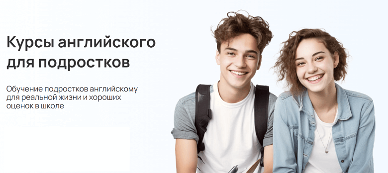 Иллюстрация для статьи «Рейтинг лучших школ подготовки к ОГЭ по английскому»