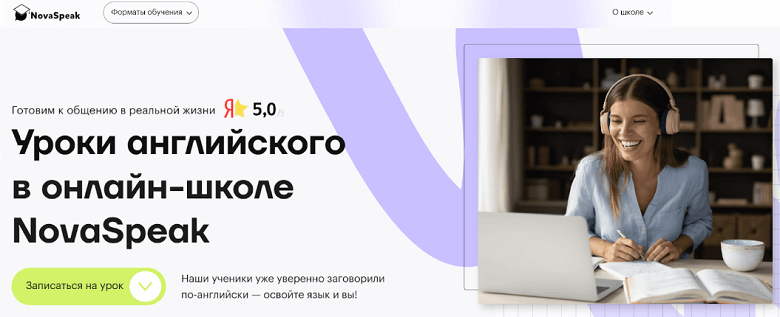 Иллюстрация для статьи «Рейтинг лучших школ подготовки к ОГЭ по английскому»