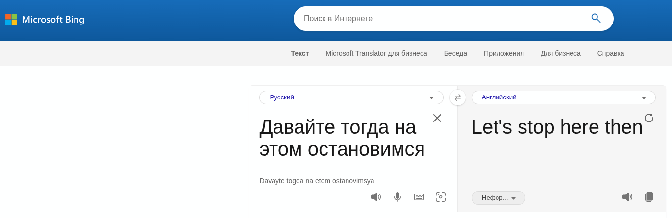 Microsoft Translator