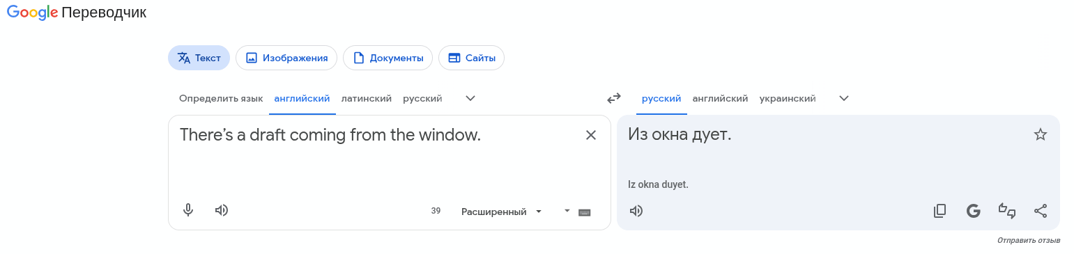 Google Translate2
