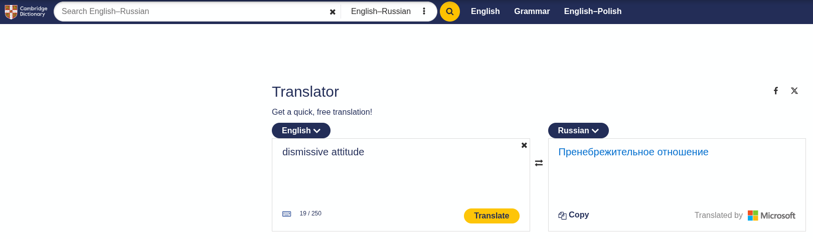 Cambridge Translator